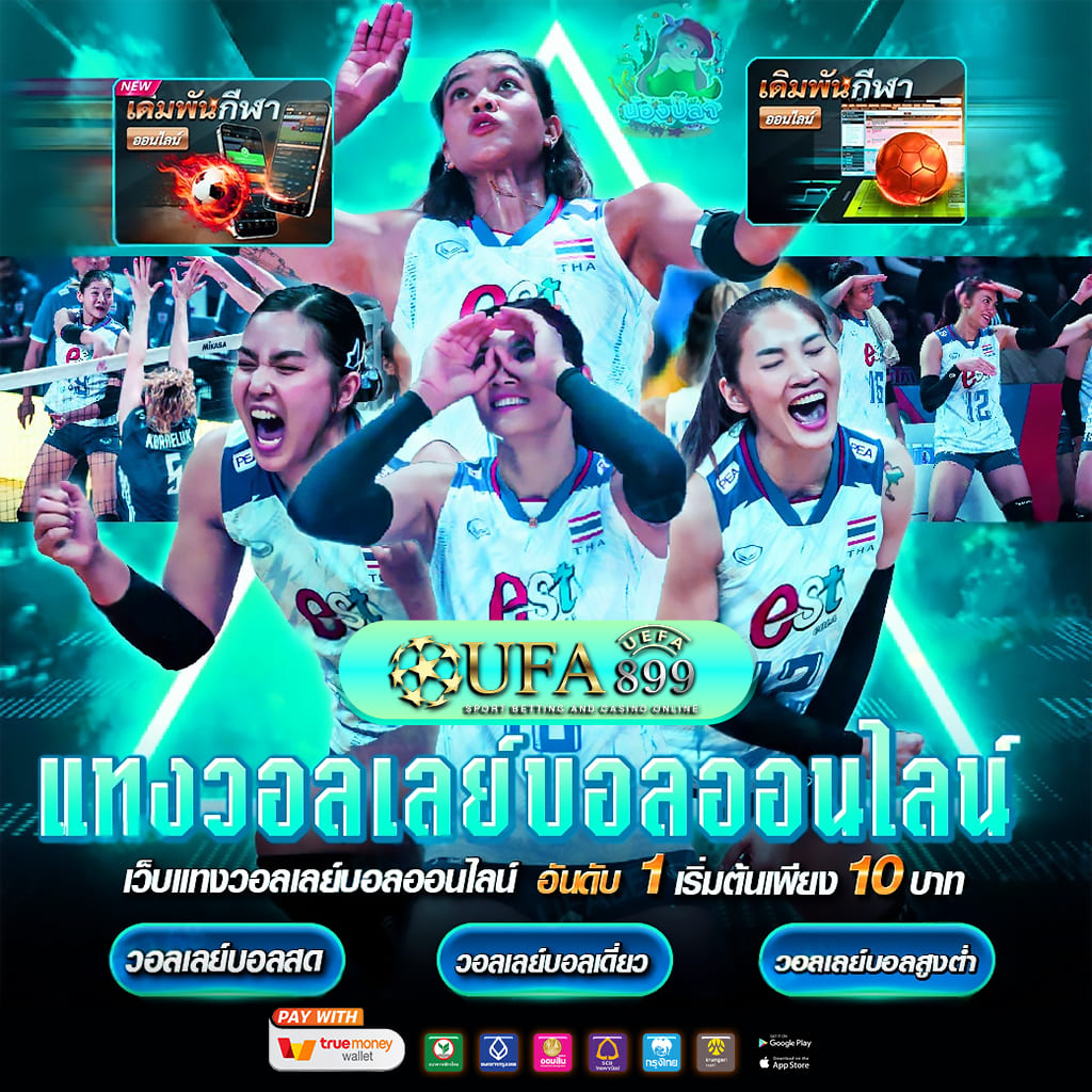 สล็อต 4x4 เว็บตรง